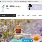 onlineimageresize com estore2