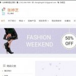 onlineimageresize com shoppingcart2